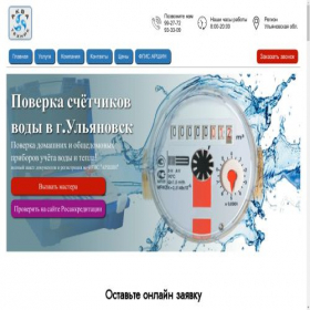 Скриншот главной страницы сайта xn----7sbfcm4adgsdhdqvz9l1b.xn--p1ai