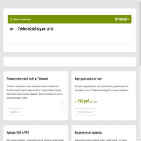 Скриншот главной страницы сайта xn----7sbfecm2ak0azy.xn--p1ai