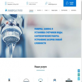 Скриншот главной страницы сайта xn----7sbfghqylzafeiwl.xn--p1ai