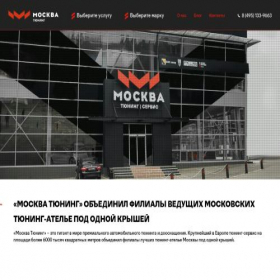 Скриншот главной страницы сайта xn----7sbfgyinmbd7aq0n.xn--p1ai