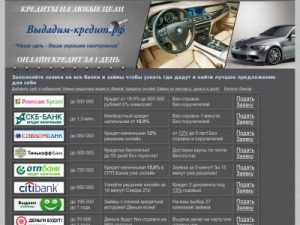Скриншот главной страницы сайта xn----7sbfibbgwdru4c3a8i.xn--p1ai