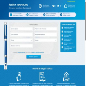 Скриншот главной страницы сайта xn----7sbficebzps0c1a0il.xn--p1ai