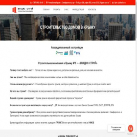 Скриншот главной страницы сайта xn----7sbfjuhj2aribm.xn--p1ai