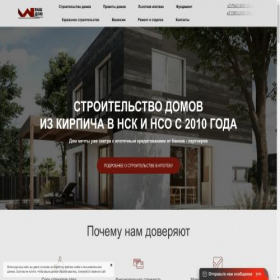 Скриншот главной страницы сайта xn----7sbfk4bl1e.com