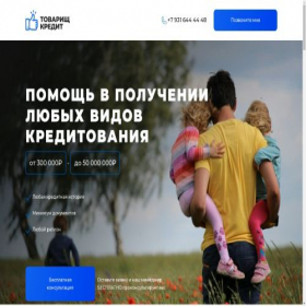 Скриншот главной страницы сайта xn----7sbfkeqdn5awdql5g.xn--p1ai