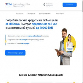 Скриншот главной страницы сайта xn----7sbfketl2cv7c.online
