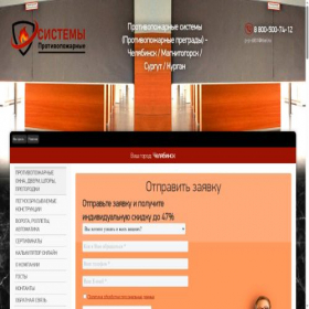 Скриншот главной страницы сайта xn----7sbfnbcmf1bfgcajelivbgo6qi.xn--p1ai