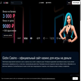 Скриншот главной страницы сайта xn----7sbfoaoo8aeobcefdq3l.xn--p1ai