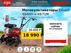 Скриншот главной страницы сайта xn----7sbfoldjgce5ayvdfe8m0a.xn--p1ai