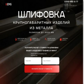 Скриншот главной страницы сайта xn----7sbfxldtad3dzb.xn--p1ai