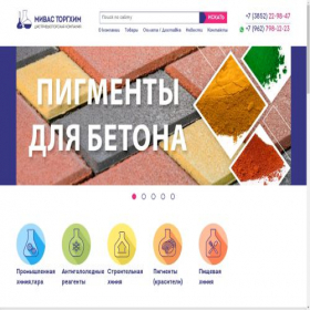 Скриншот главной страницы сайта xn----7sbfxt7aiy.xn--p1ai