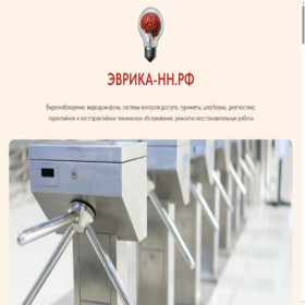 Скриншот главной страницы сайта xn----7sbfykuas9i.xn--p1ai