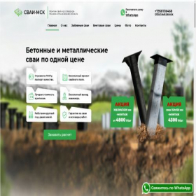 Скриншот главной страницы сайта xn----7sbfzll4af.xn--p1ai