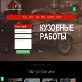 Скриншот главной страницы сайта xn----7sbgabpcw5cfrkeh8c4a.xn--p1acf