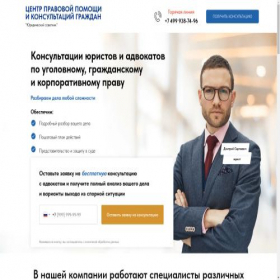Скриншот главной страницы сайта xn----7sbgabsven2afbcgpxu.xn--p1ai