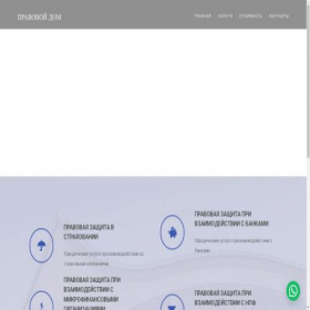 Скриншот главной страницы сайта xn----7sbgal2axlbdcm.xn--p1ai