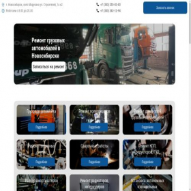 Скриншот главной страницы сайта xn----7sbgbekqrdbjlybhbixql7a.xn--p1ai