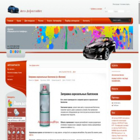 Скриншот главной страницы сайта xn----7sbgbjgab7b5aef9bgey.xn--p1ai