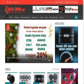 Скриншот главной страницы сайта xn----7sbgbyty5an.com