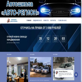Скриншот главной страницы сайта xn----7sbgfjt9adeqt.xn--p1ai