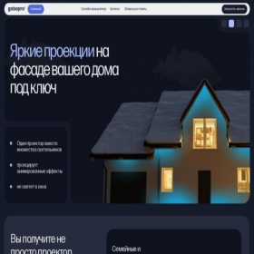 Скриншот главной страницы сайта xn----7sbghhuckb7adcjoeb4a8m.xn--p1ai