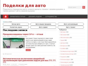 Скриншот главной страницы сайта xn----7sbgjfsnhxbk7a.xn--p1ai