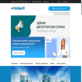 Скриншот главной страницы сайта xn----7sbgkbtpd6beje1a.xn--p1ai
