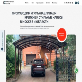 Скриншот главной страницы сайта xn----7sbgm0aapficucfepcp0lm.xn--p1ai