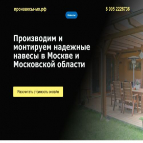 Скриншот главной страницы сайта xn----7sbgm0bbggbkq4j.xn--p1ai