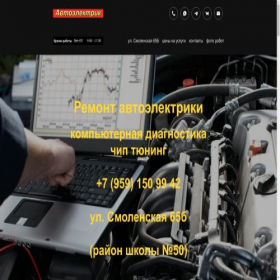 Скриншот главной страницы сайта xn----7sbgmplbefud1afre6o.xn--p1ai