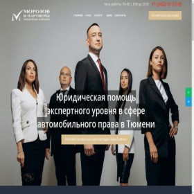 Скриншот главной страницы сайта xn----7sbgnnzidslheb7luag.xn--p1ai