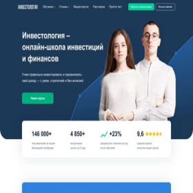 Скриншот главной страницы сайта xn----7sbgwhvbidtggnp6i.xn--p1ai