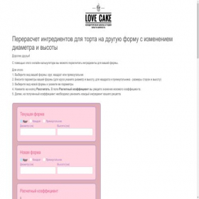 Скриншот главной страницы сайта xn----7sbh3afrdarsc7d.xn--p1ai