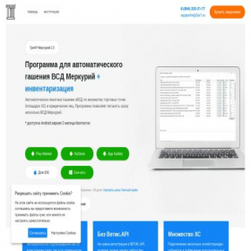 Скриншот главной страницы сайта xn----7sbhbidax8b5b5d3c.xn--p1ai