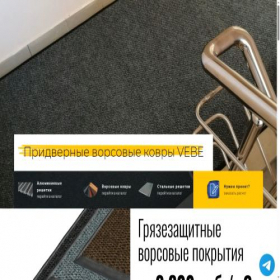 Скриншот главной страницы сайта xn----7sbhbkdjbkkm7aqsmy1jrb5d.xn--p1ai