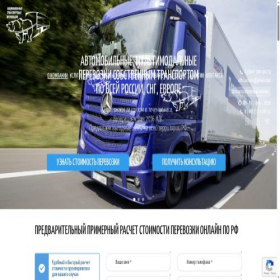 Скриншот главной страницы сайта xn----7sbhbnoaqf4a4afne7m.xn--p1ai