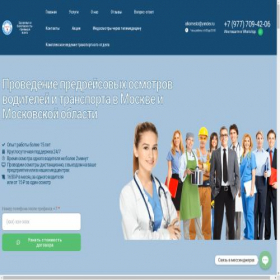 Скриншот главной страницы сайта xn----7sbhgbdcb0bbclo1ailrcv6r.xn--p1ai