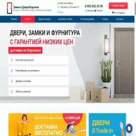 Скриншот главной страницы сайта xn----7sbhhghiemt4c.xn--p1ai