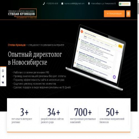 Скриншот главной страницы сайта xn----7sbhjcluwdldwnu2c.xn--p1ai