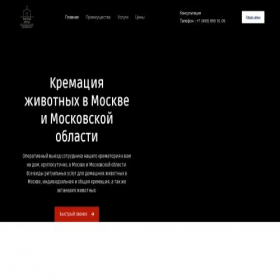 Скриншот главной страницы сайта xn----7sbhjhkcktqkp9a6bg2gwc.xn--p1ai