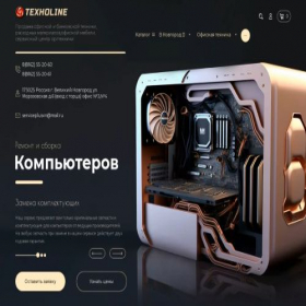 Скриншот главной страницы сайта xn----7sbhjvkndcd5bzb.xn--p1ai