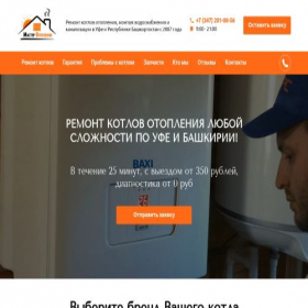 Скриншот главной страницы сайта xn----7sbhk0agcubpjmf.xn--p1ai