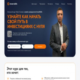 Скриншот главной страницы сайта xn----7sbhkcndcaazydg8blr4dn4gta.xn--p1ai