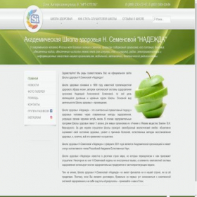 Скриншот главной страницы сайта xn----7sbhlazbimlehb9a7g.xn--p1ai