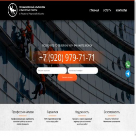Скриншот главной страницы сайта xn----7sbhlqofpieghle1n.xn--p1ai