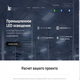 Скриншот главной страницы сайта xn----7sbhm1dbfe.xn--p1ai