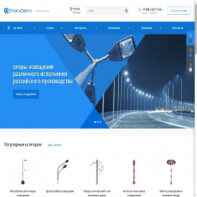Скриншот главной страницы сайта xn----7sbhmas8acachnq8i1d.xn--p1ai