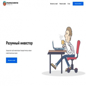 Скриншот главной страницы сайта xn----7sbhmhhfxjdnnlmpg2l.xn--p1ai