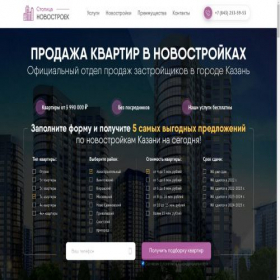 Скриншот главной страницы сайта xn----7sbhmlqbtefbazejgk8d.xn--p1ai