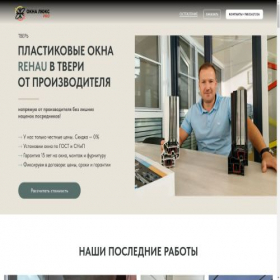 Скриншот главной страницы сайта xn----7sbhmvbgoh2ahn7kua.xn--p1ai